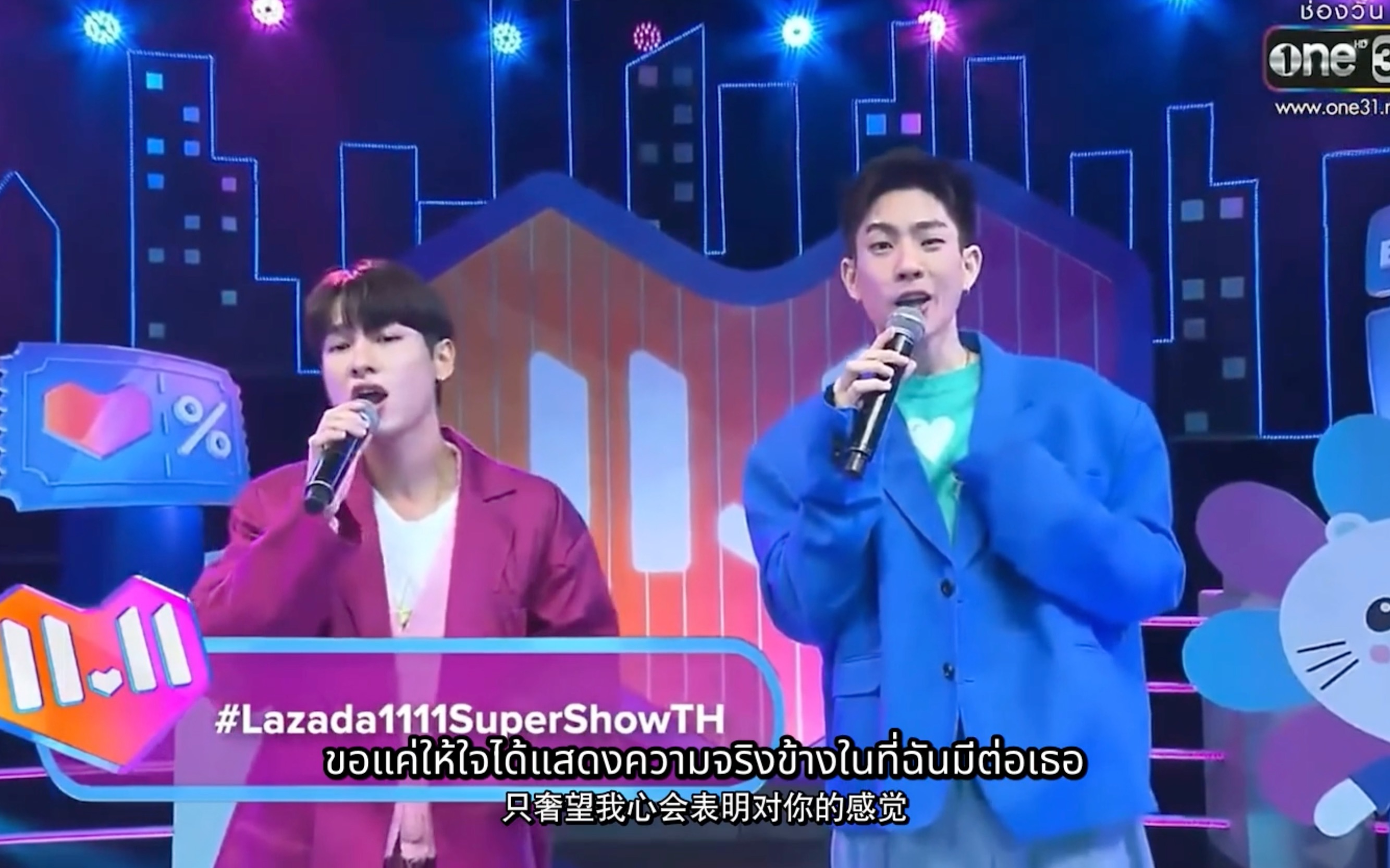 [图]2021.11.11 OFFGUN in Lazada Super Show - ไม่มีใครรู้（没人知道) + กะทันหัน（突如其来）