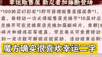 火影手游 纲手为什么那么喜欢加藤断呢 火影忍者手游