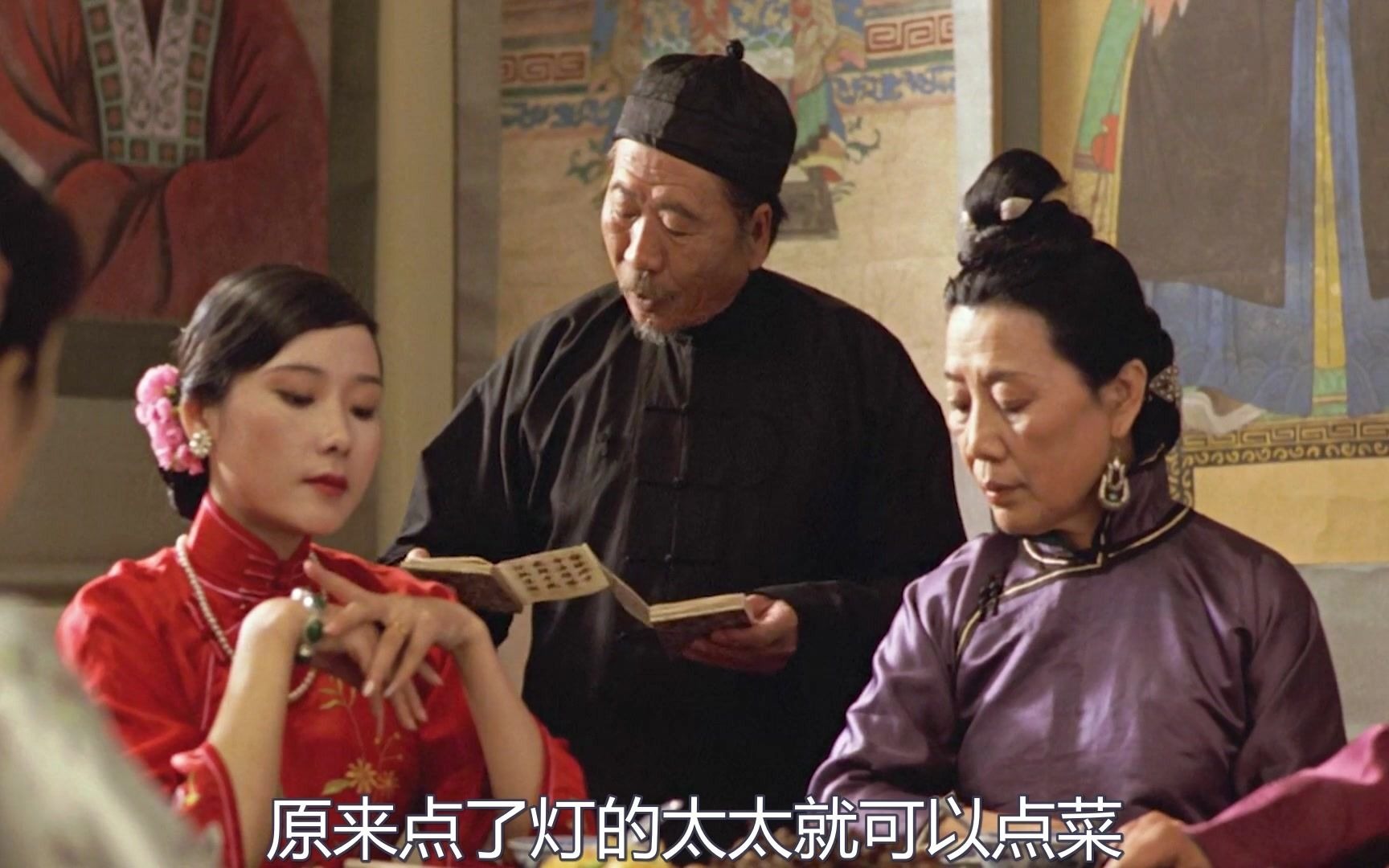 91年上映遭禁 张艺谋教科书式电影 大红灯笼高高挂 封建社会的羞耻展