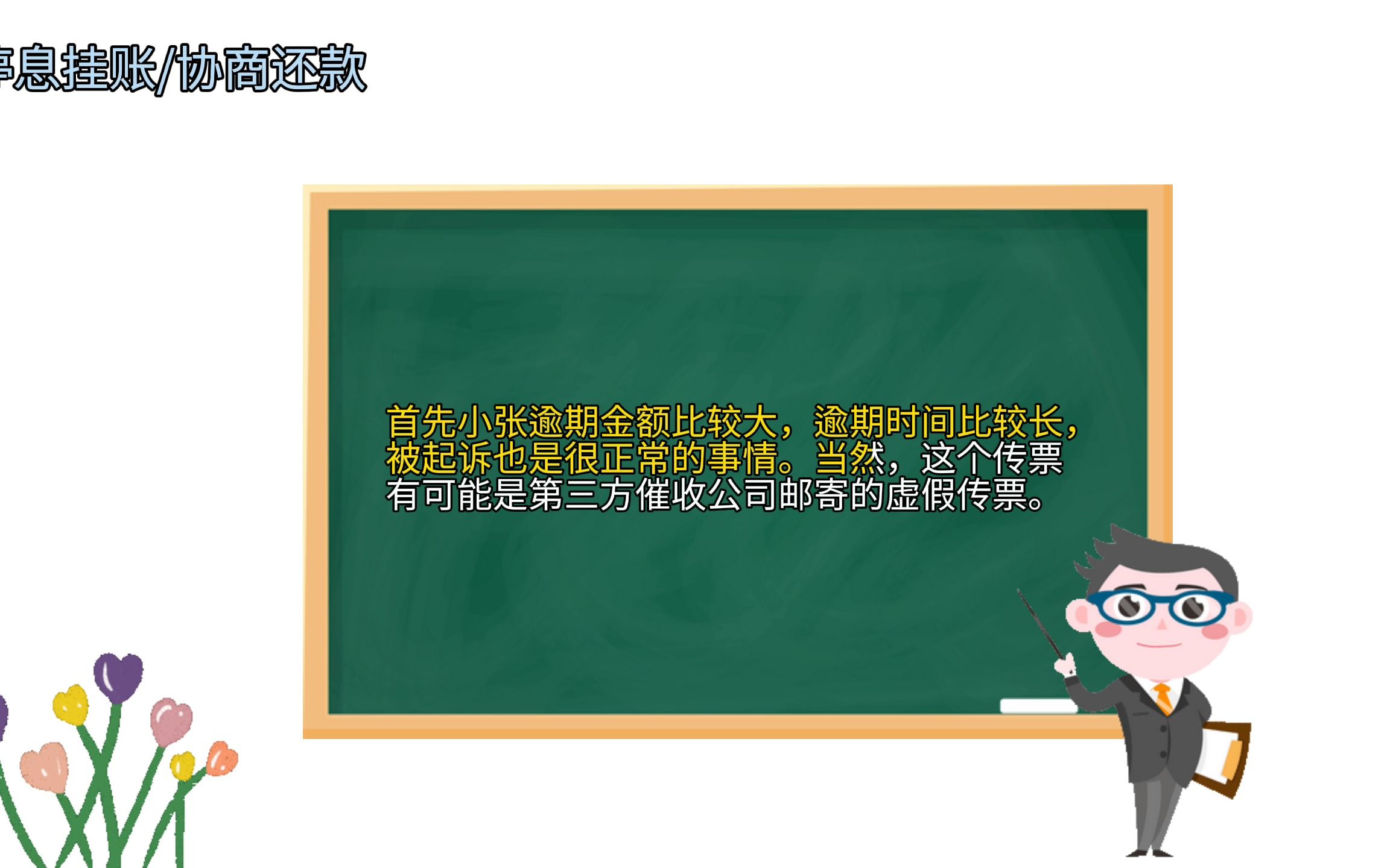 信用卡逾期六个月,逾期金额10万,会被起诉坐牢吗?一个视频告诉你答案!哔哩哔哩bilibili