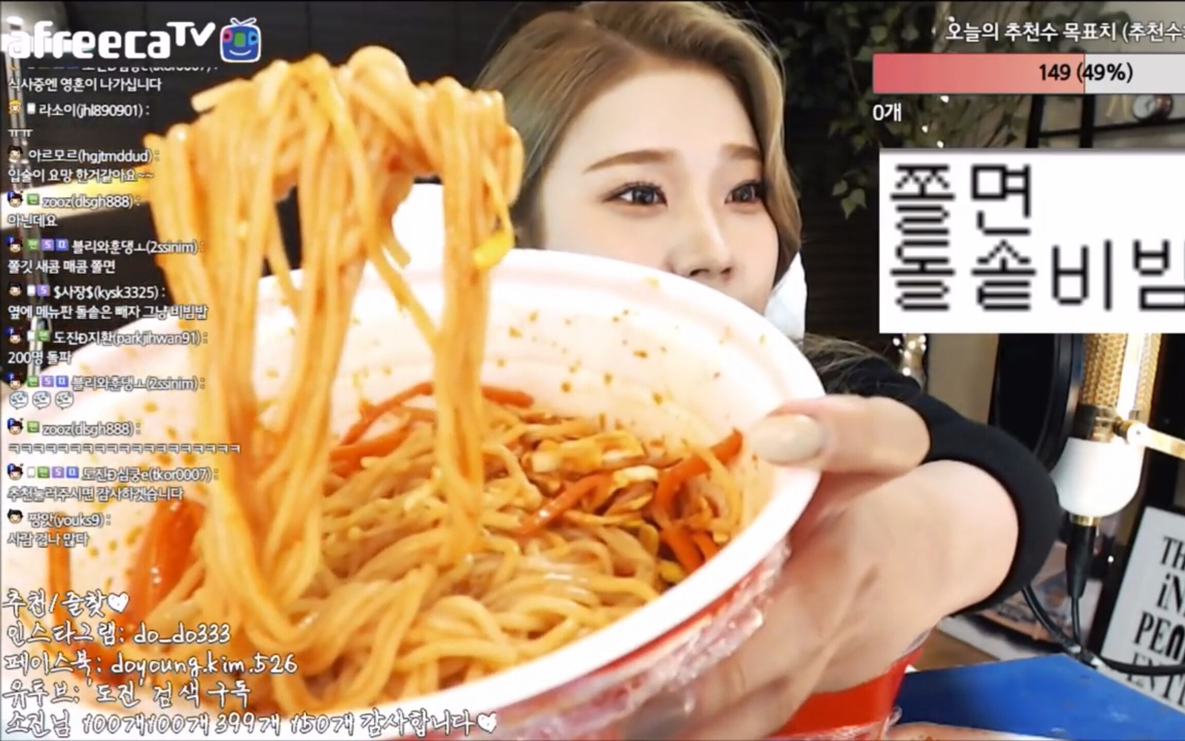 韩国吃播dojin吃播两则小姐姐吃酱油拌饭冷面紫菜拌饭辣筋面