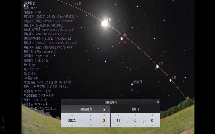 [图]9中国星空与步天歌（九）北方玄武之斗宿