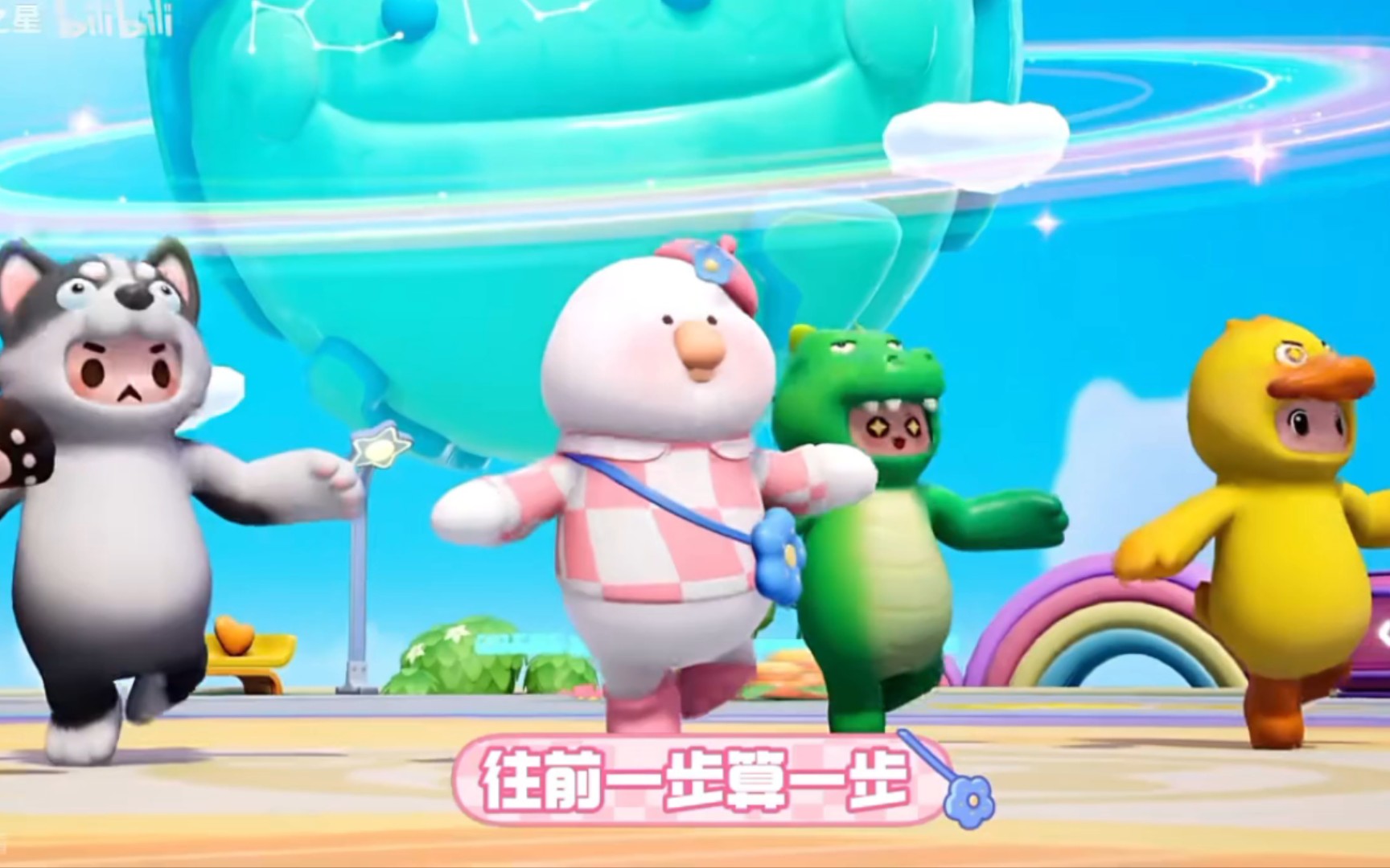 元梦之星toby鸭联动皮肤即将上线