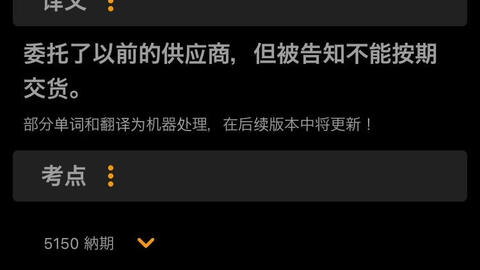 19年12月n1日语 精简无废话版 真题音频 原文 译文 解析 考点分析 Jlpt日语能力考试听力 哔哩哔哩 Bilibili