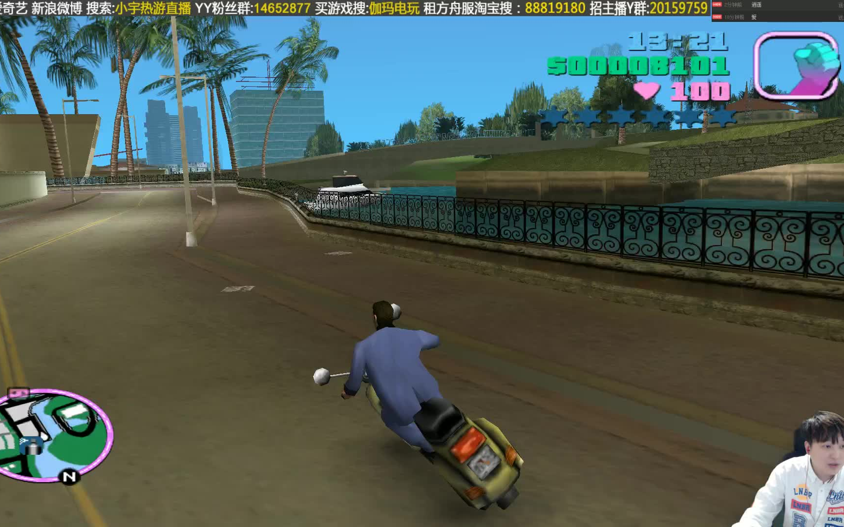 [图]【小宇热游】侠盗猎车手3 VC 娱乐解说直播14期（GTA3）