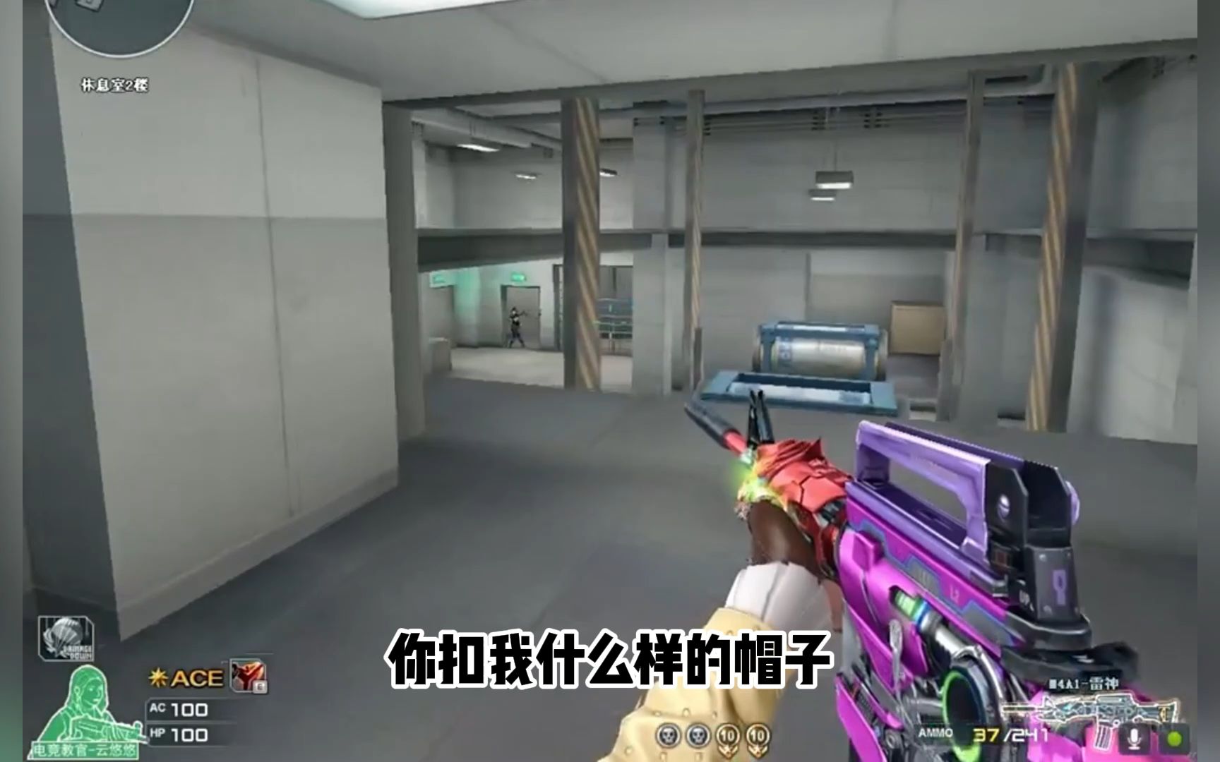 cf广君被前战队vivi队长爆出实情,证实当年是被投票踢出队伍