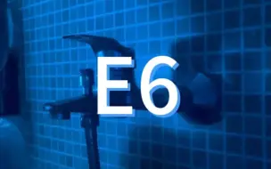 Download Video: 【人鱼之歌】E6！是E6啊！浴室清唱《人鱼之歌》！