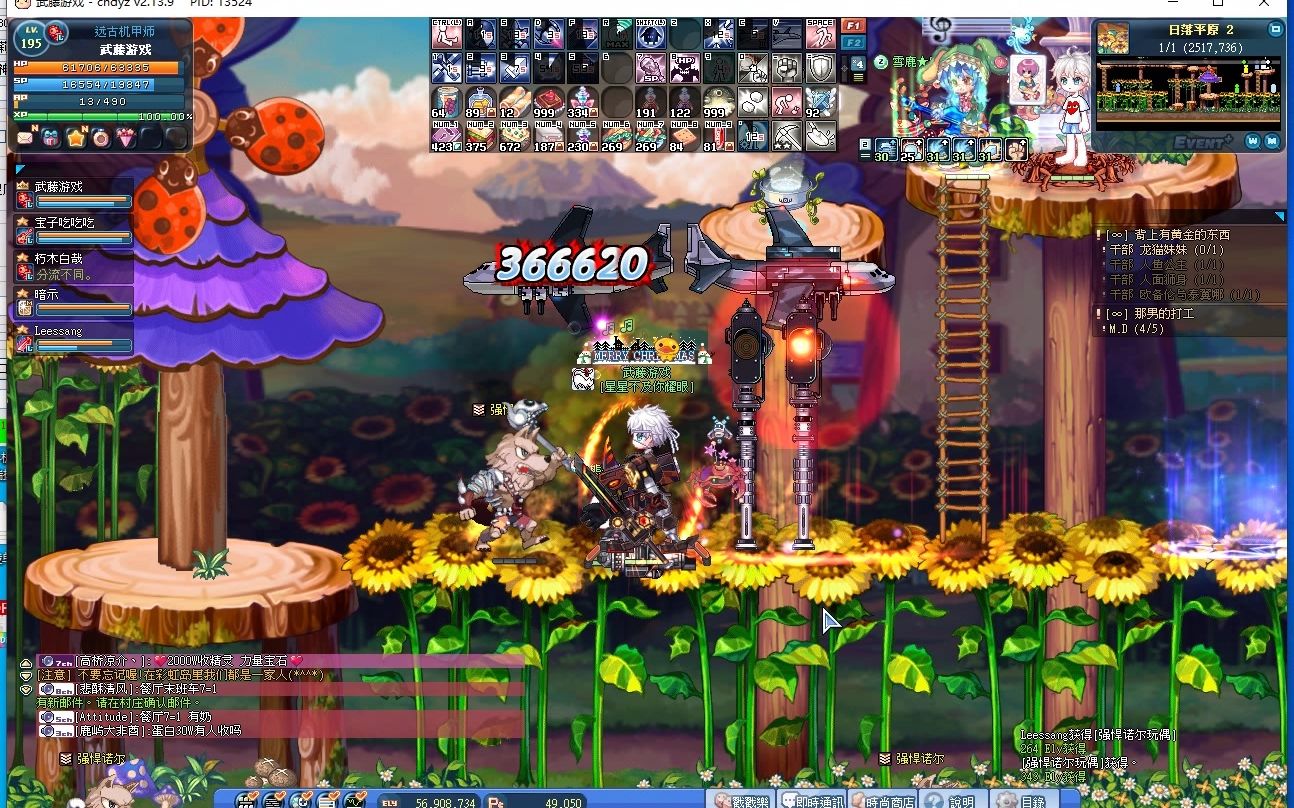 最初彩虹岛 远古机甲师