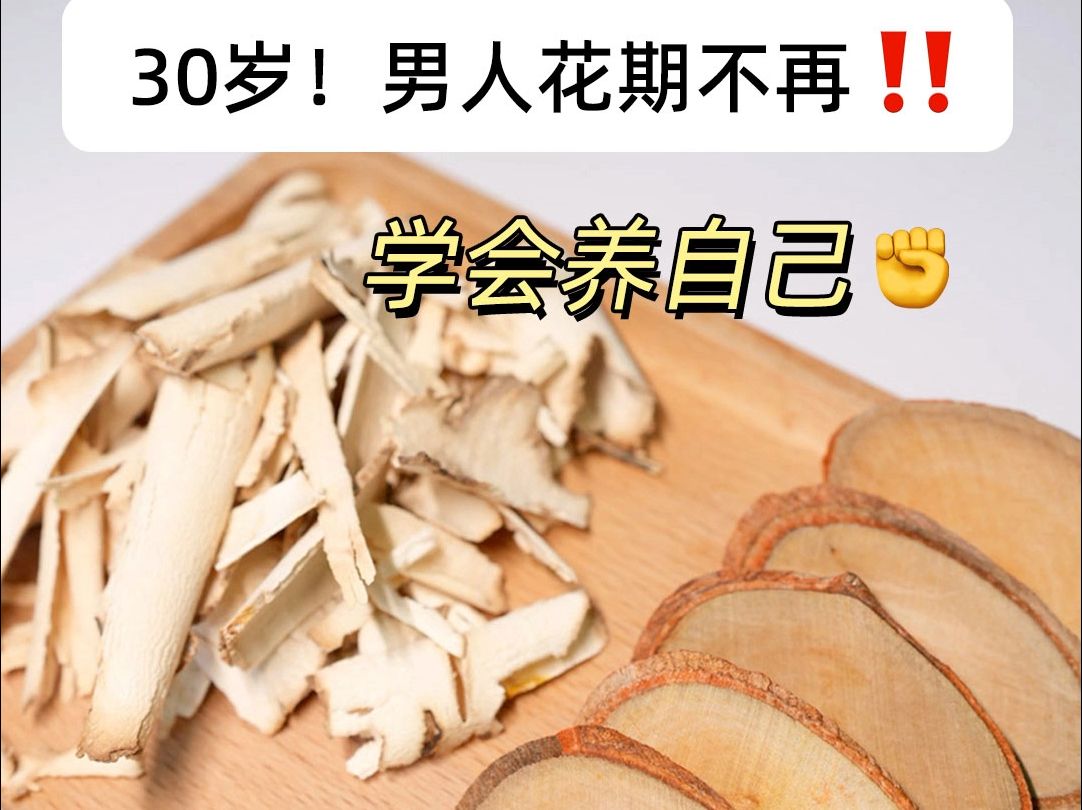 东革阿里这样吃补肾精力猛发虎哔哩哔哩bilibili