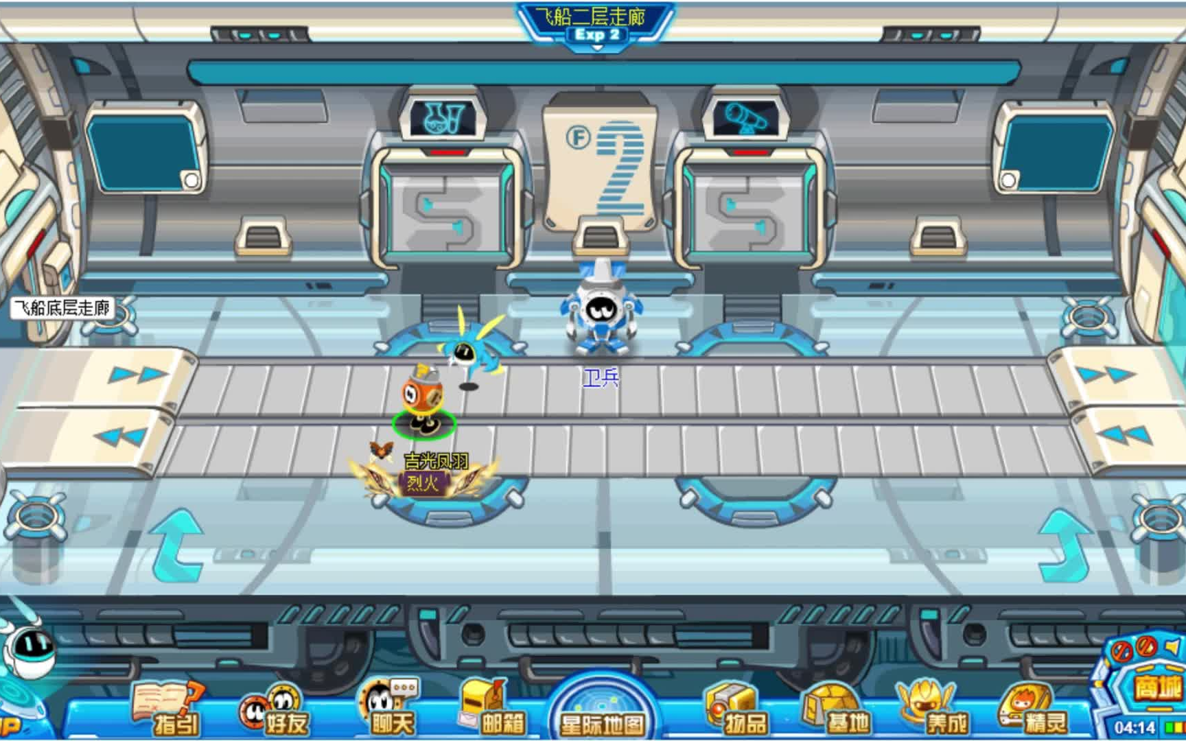 赛尔号13周年庆快乐和我一起再次游历这艘飞船吧