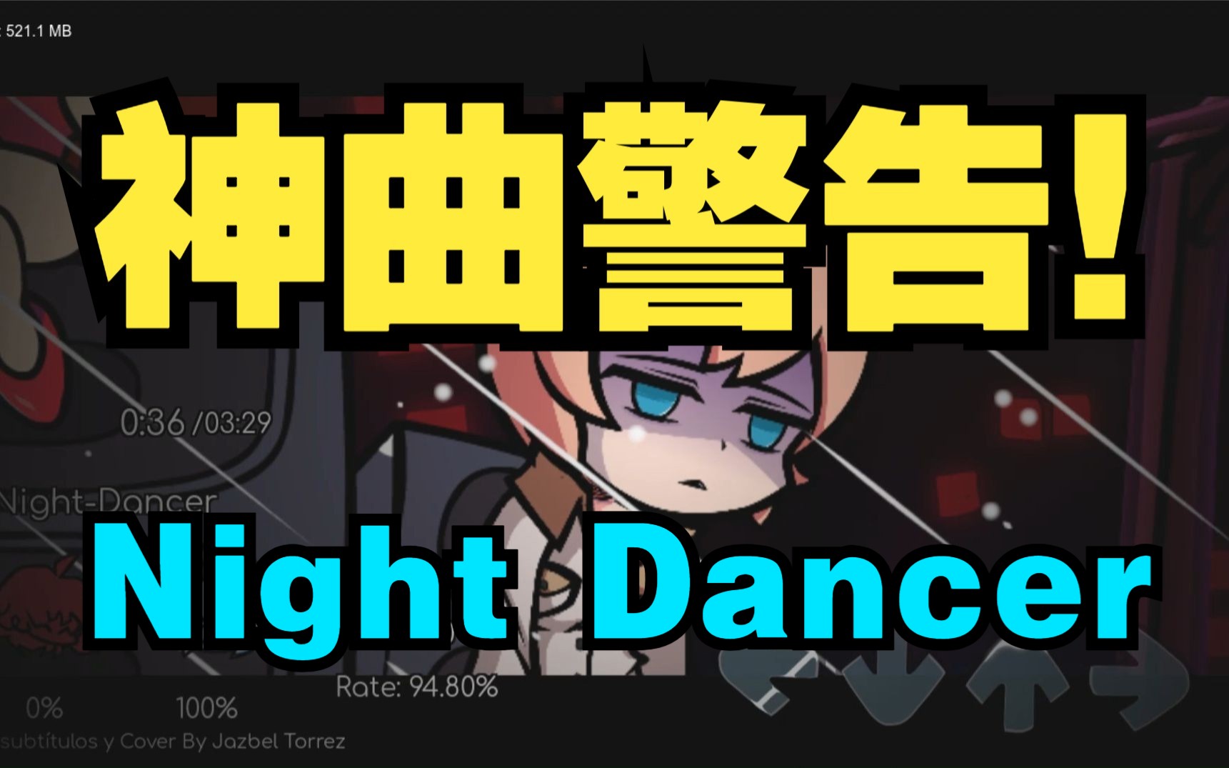 [图]一切都会好起来的。。。【Night Dancer，但是FNF】