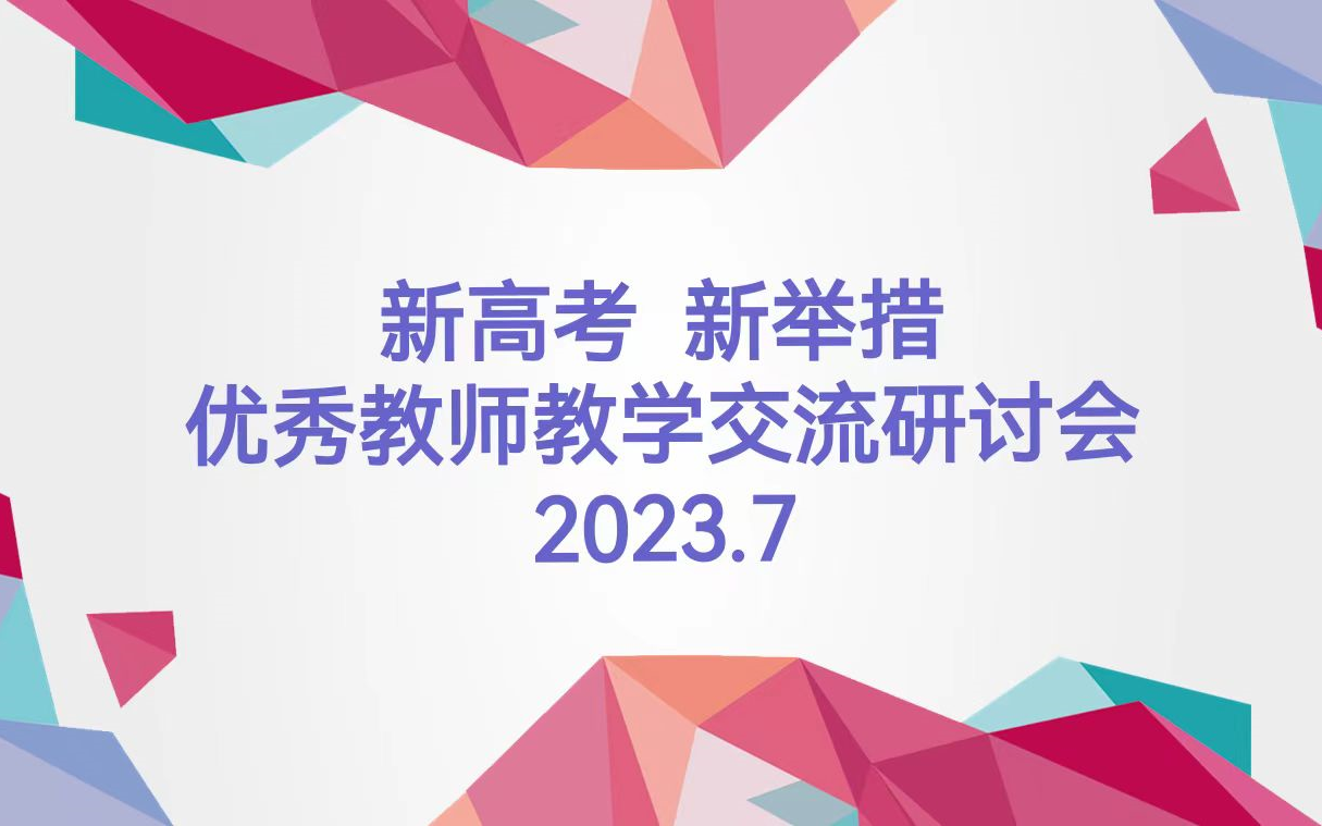 [图]【优秀讲座】新鲜出炉~强烈推荐~