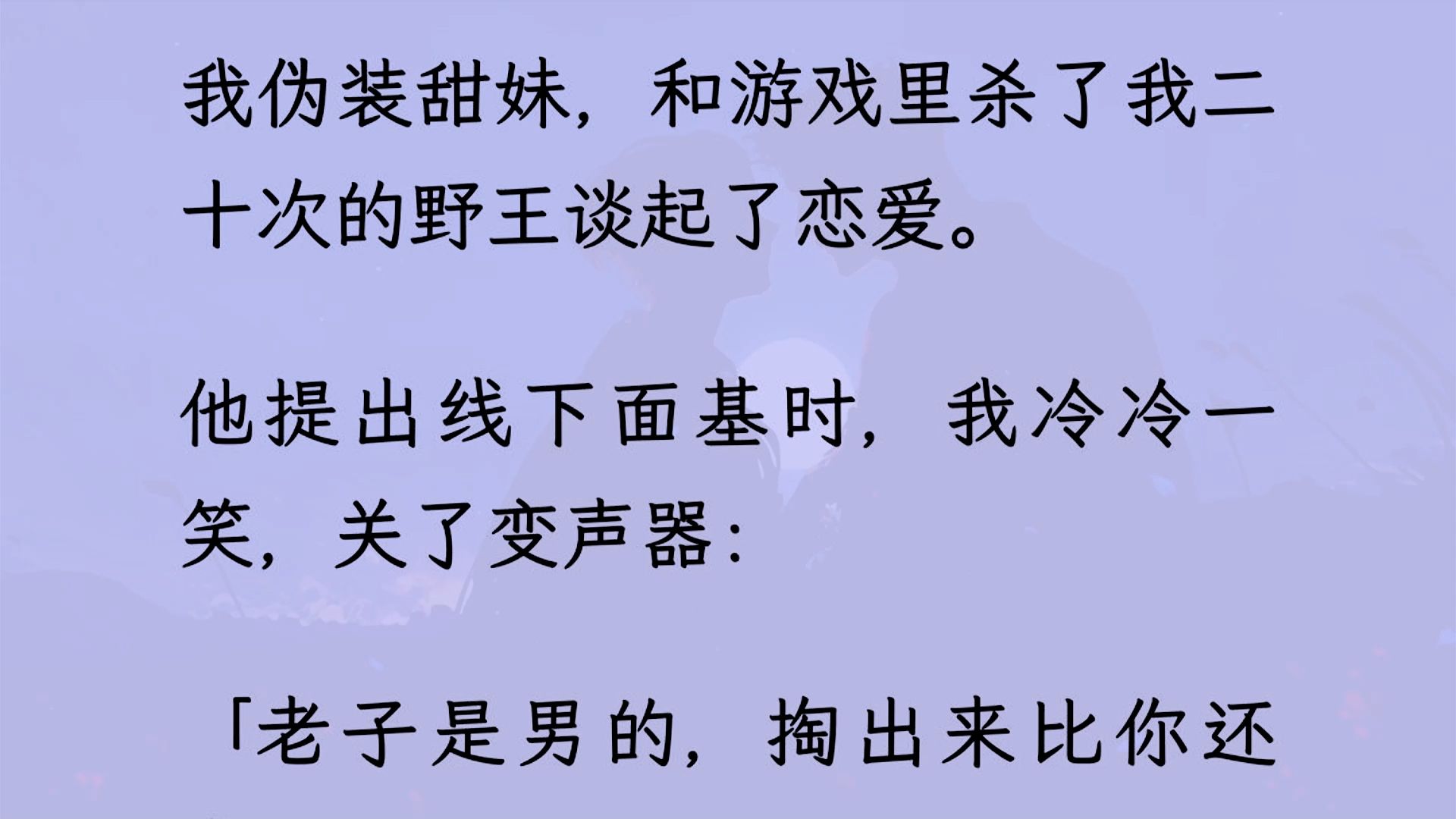 【双男主】我们生涩地谈着恋爱,比道听途说的更美好...哔哩哔哩bilibili