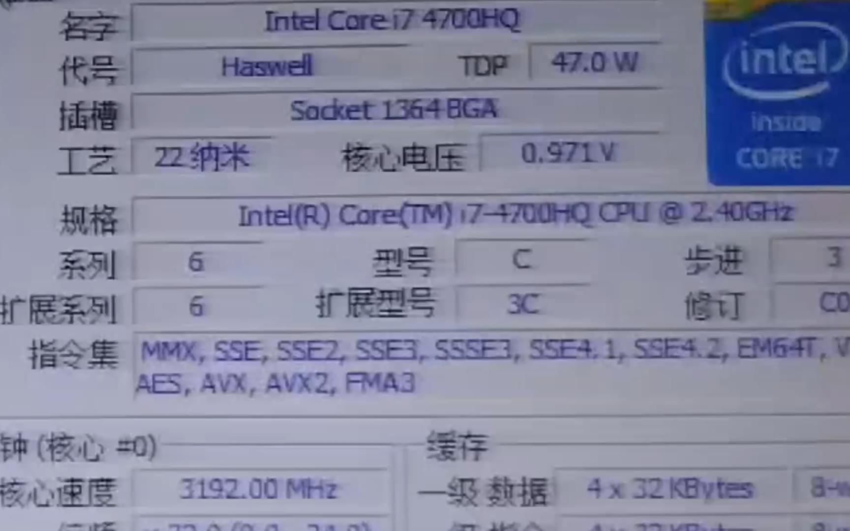 i7 4700参数图片