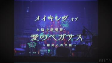 Amazon.co.jp: ずとまよ 羅武ペガ 龍 ダイスブレスレット レッド