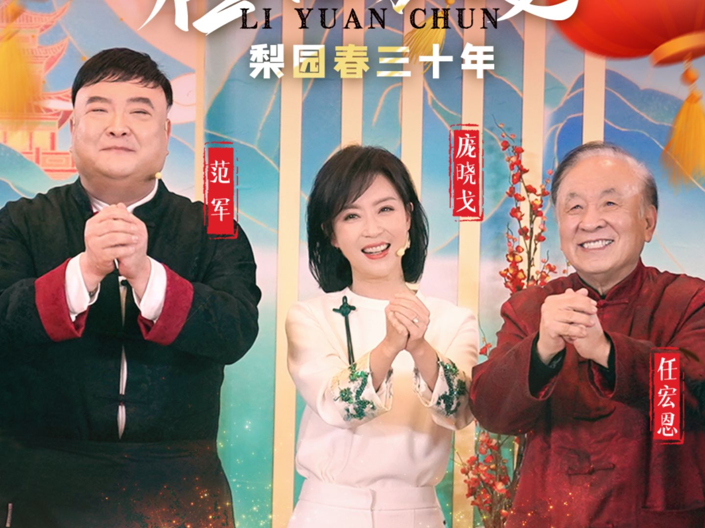 新春佳节共绘烟火人间,2024一起“豫”见美好.看#祥龙十八碗# 游河南!距离节目播出还有1天!哔哩哔哩bilibili