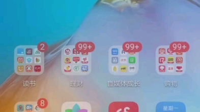 如何巧用同花顺对基金进行对比?哔哩哔哩bilibili