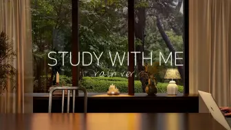 Descargar video: 【Healing Library】STUDY & WORK WITH ME｜下雨天学习2H｜咖啡厅雨声｜番茄工作法50+10｜no bgm