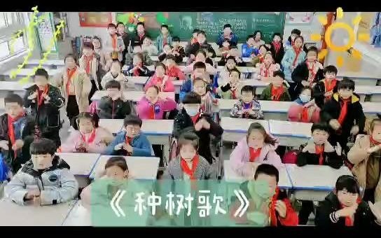 《种树歌》哔哩哔哩bilibili