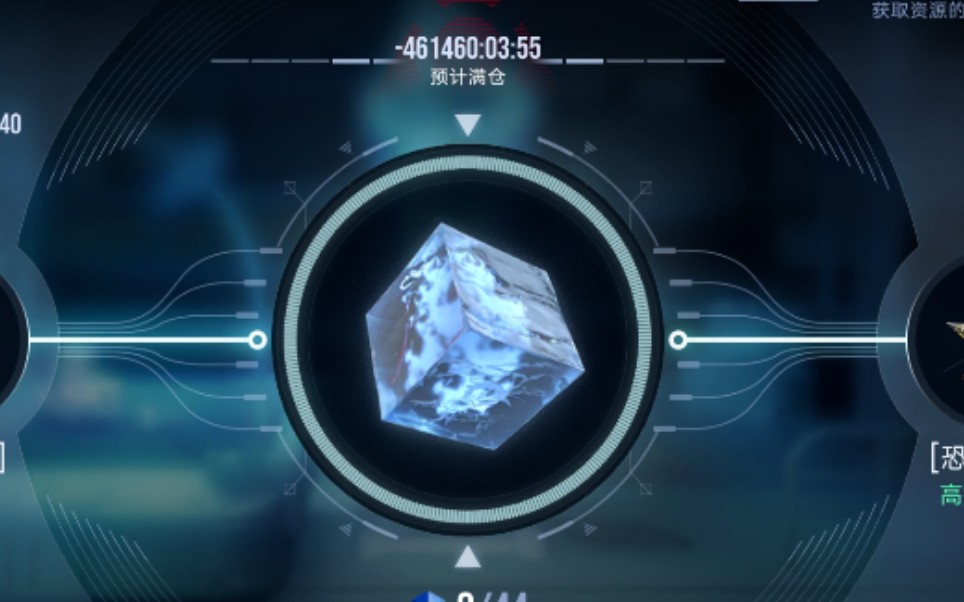 离大谱,欠米诺斯53年的异方晶