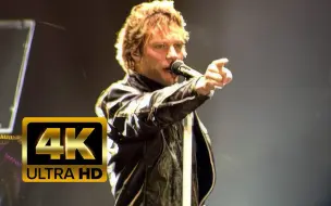 Télécharger la video: 【4K顶级画质】Bon Jovi《It's My Life》经典现场，无法超越的摇滚金曲！！！