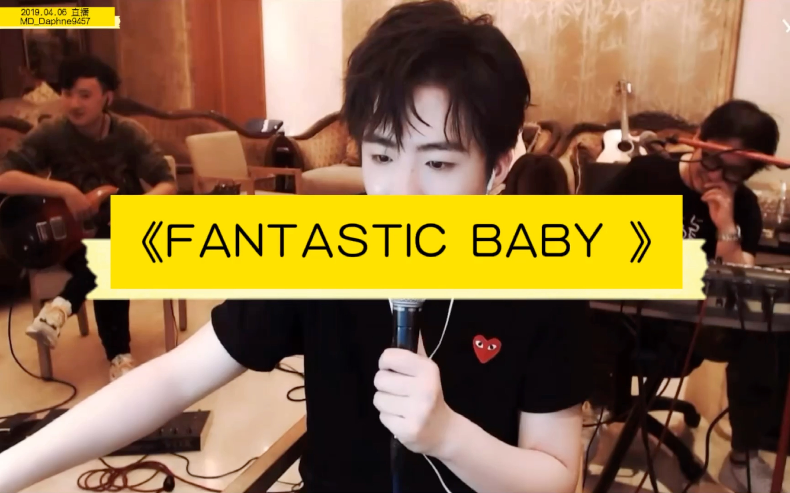 [图]【余音绕梁】摩登兄弟刘宇宁《Fantastic baby》