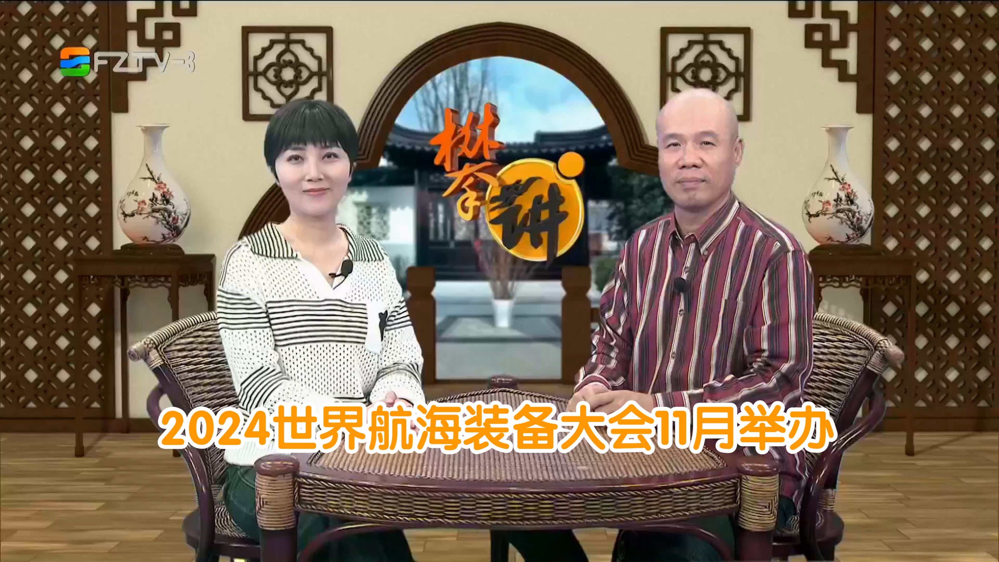 新闻11在哪个台播出(央视新闻频道11点的新闻)