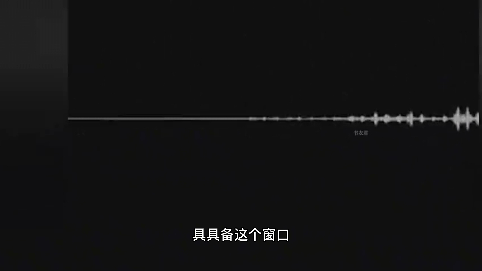 福鼎动车站职员侮辱军人事件,12306沟通全程录音及福州处理职员文件更新哔哩哔哩bilibili