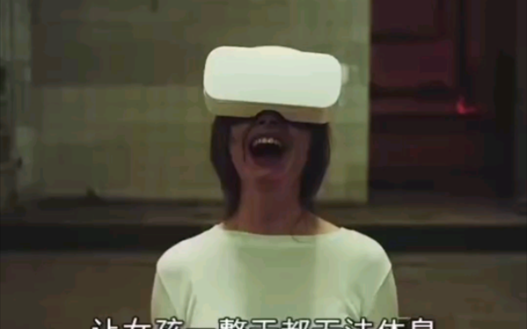 女孩每天睁眼就看VR小电影的后果哔哩哔哩bilibili