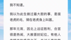 [图]十三岁那年，爹爹说若是选秀未过，便和苏州陈家世府过亲。来年的选秀，我被选上入了宫，陈家世府的嫡子参军入伍，去了北上边关。