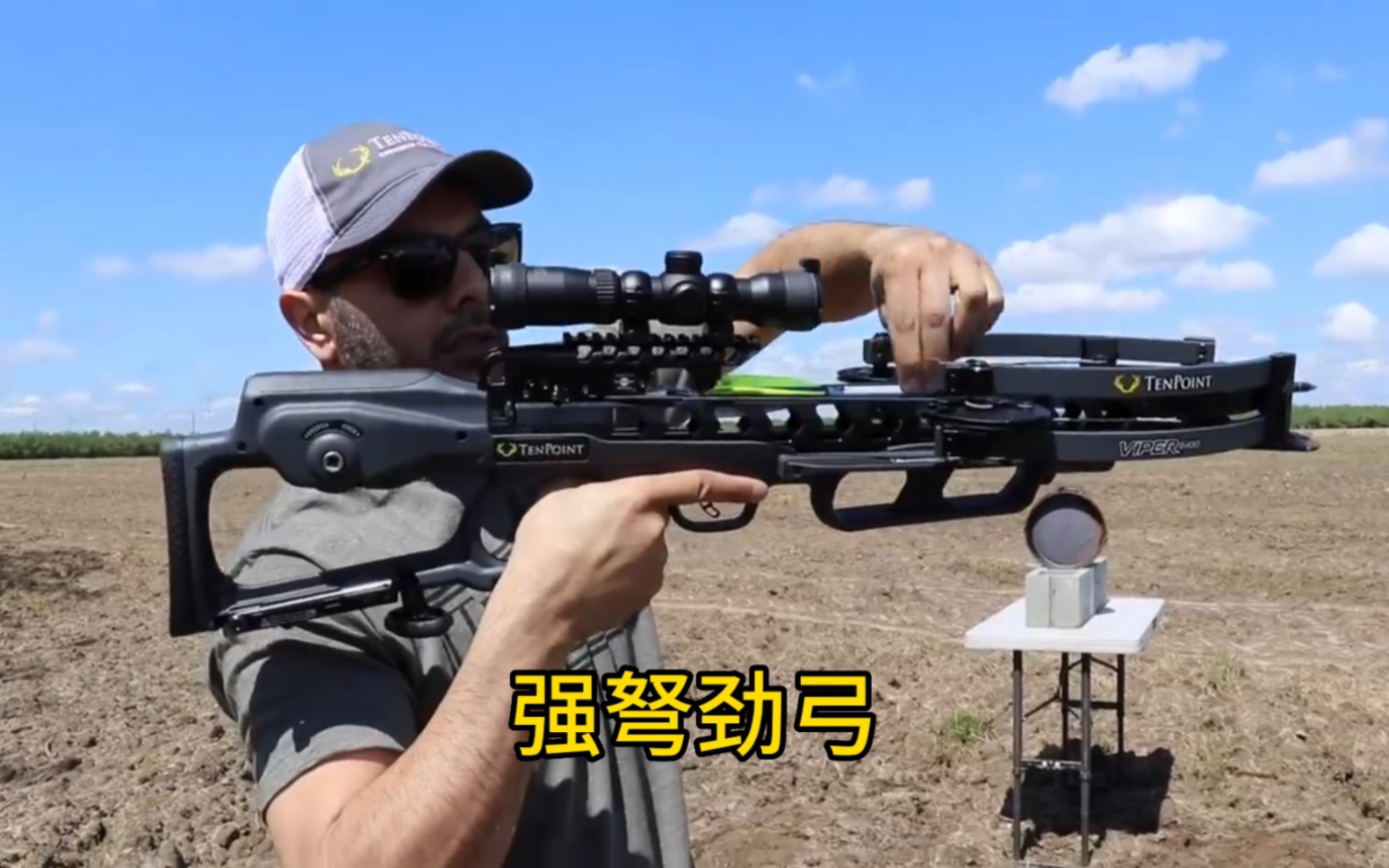 天魄户外上箭打靶实拍