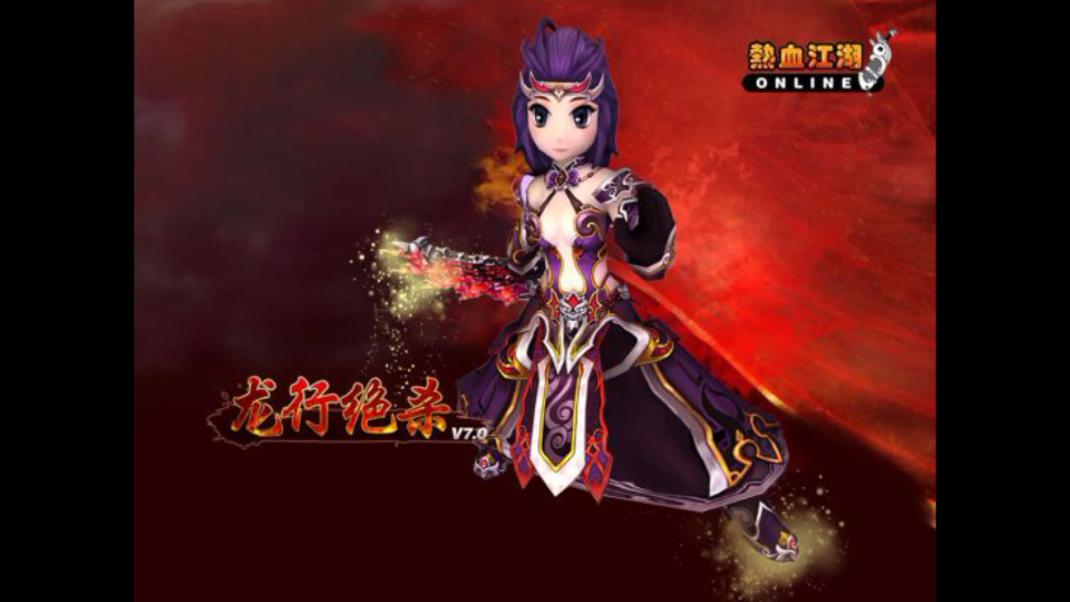 热血江湖邪派医生一转至十转技能展示