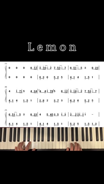 lemon,一起看谱弹琴吧