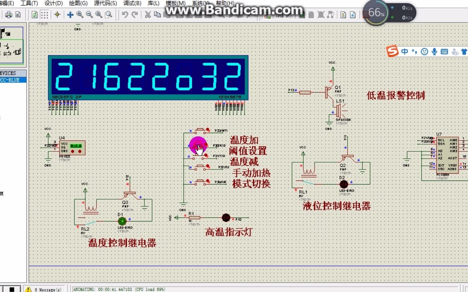 热水器自动控制系统哔哩哔哩bilibili