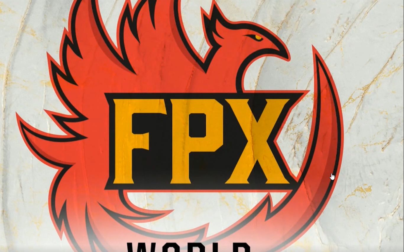 fpx凤凰涅盘新王登基