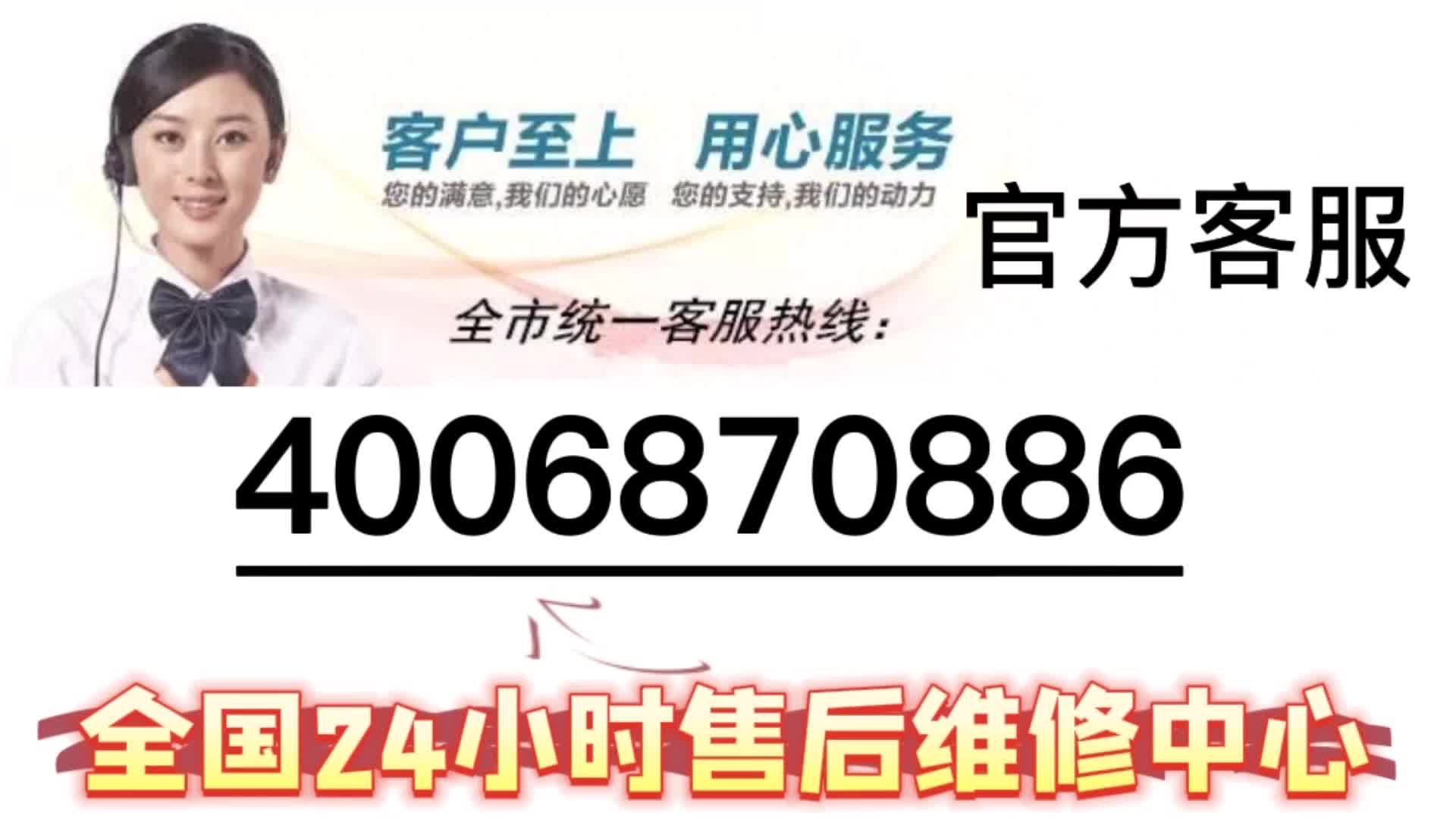 容声集成灶维修电话容声售后哔哩哔哩bilibili