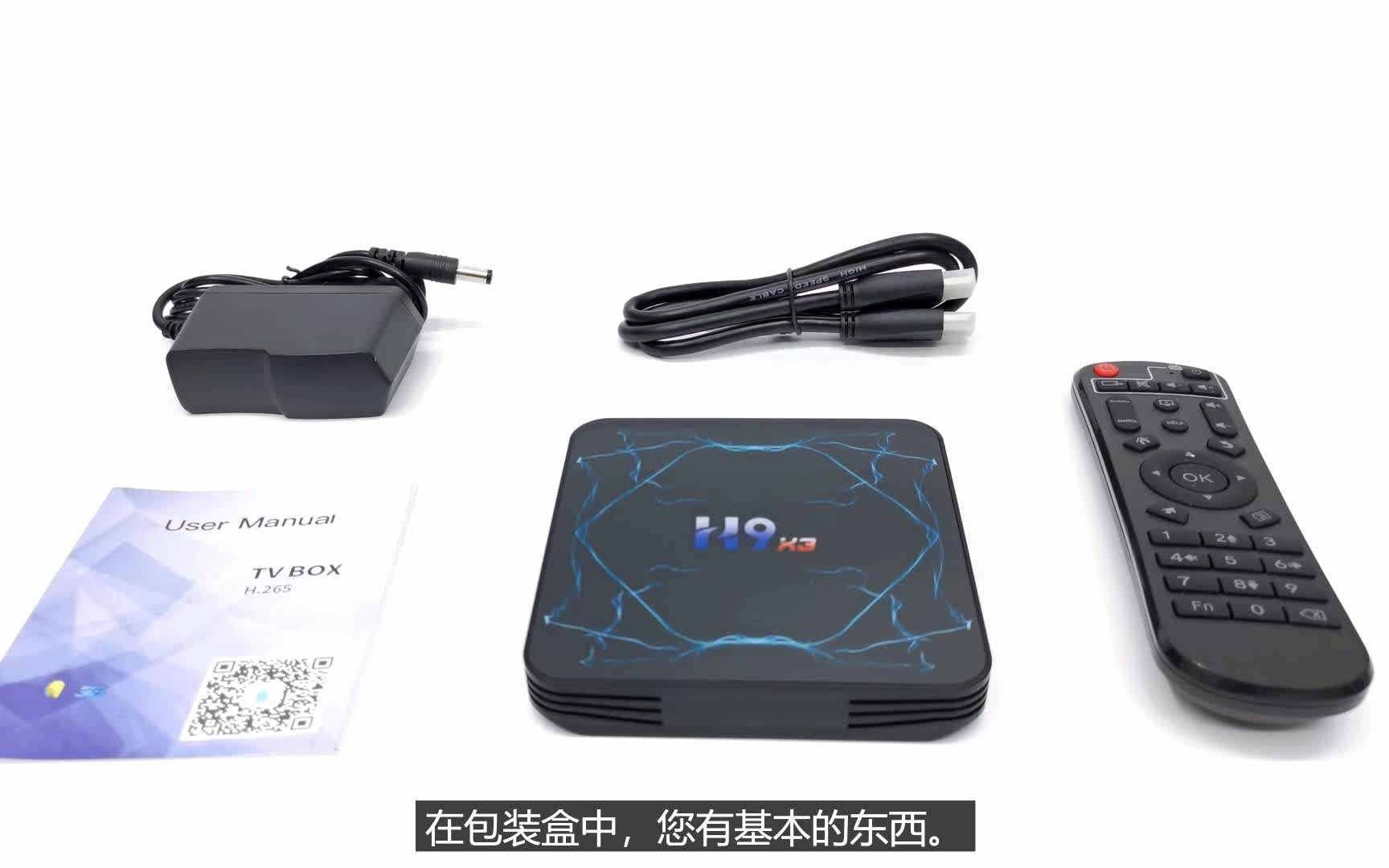 H9X3 S905x3 4K高清网络机顶盒播放器androidtv HDR10可刷slimbox哔哩哔哩bilibili