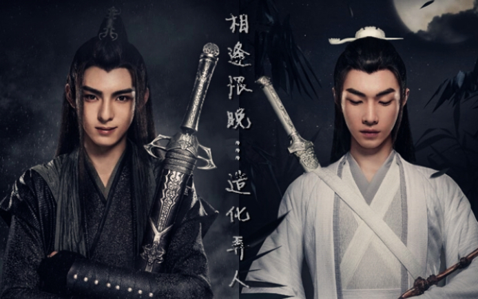 陈情令薛洋晓星尘papi酱的吐槽之有些人一谈恋爱就招人讨厌
