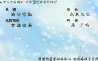 夏目友人帳陸6期 搜索结果 哔哩哔哩 Bilibili