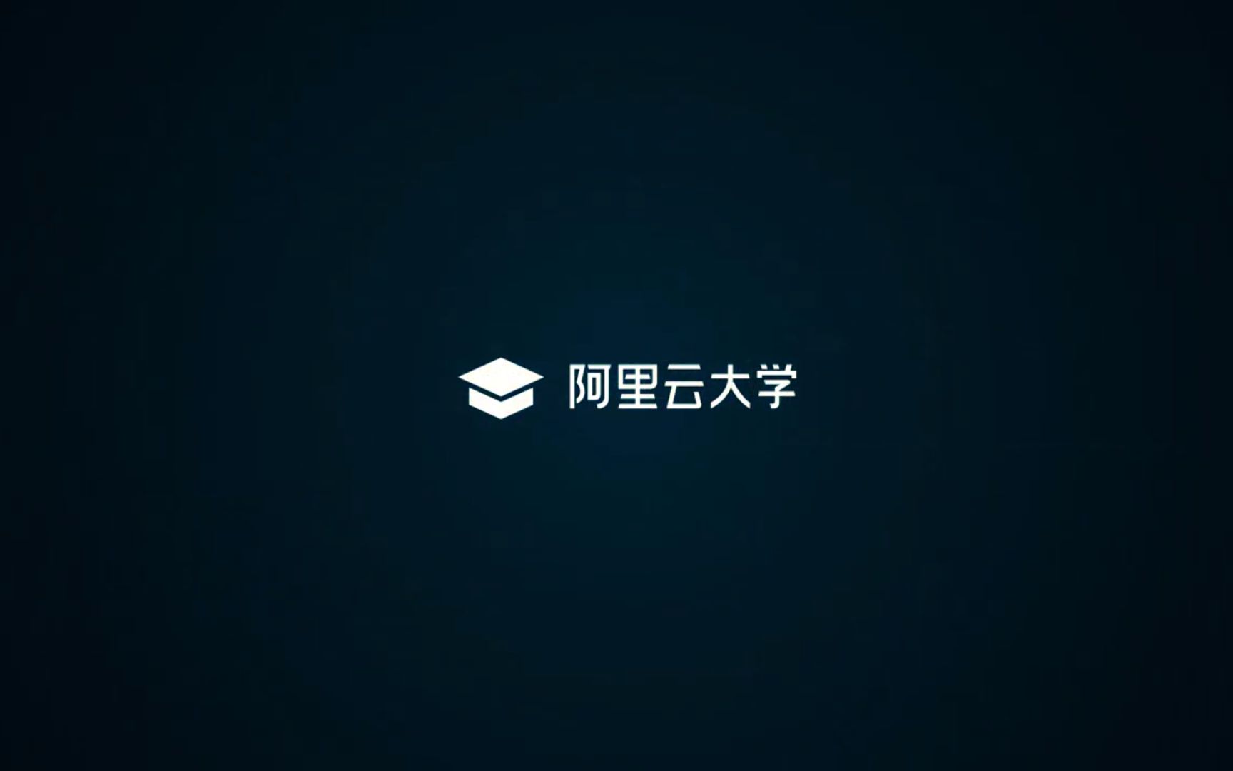 【天天云服】1.阿里云ECS云服务器介绍视频教程哔哩哔哩bilibili