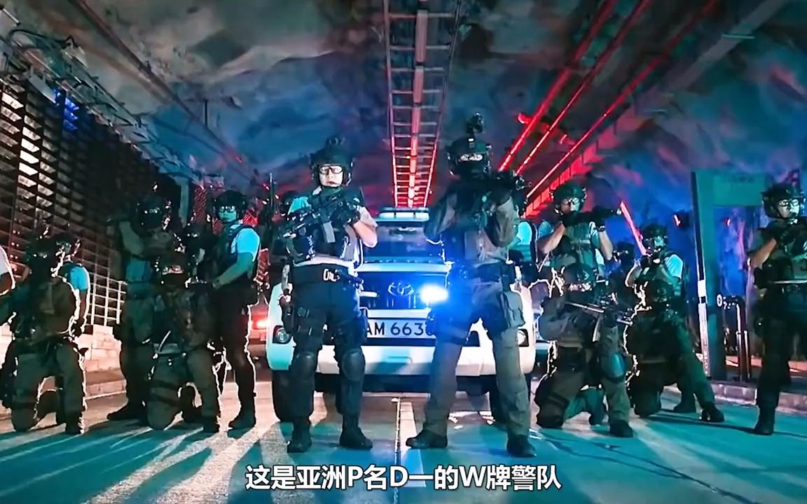 中国香港警队超燃宣传片,全方位全警种展示中国警队形象,帅到炸