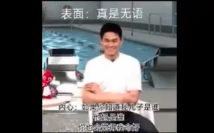 Download Video: 【孙汪】你是练体育的是吧！宝贝～～～～～～