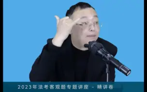 Descargar video: 佳佳：不好意思，我就是复习20天过的法考