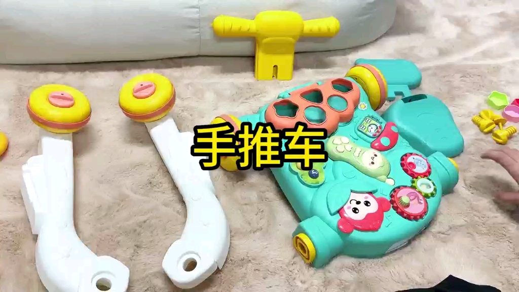 学步车四合一安装视频1