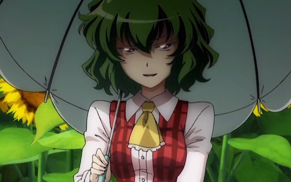 如果在幻想乡焚烧花妈的太阳花田会发生什么?_哔哩哔哩_bilibili