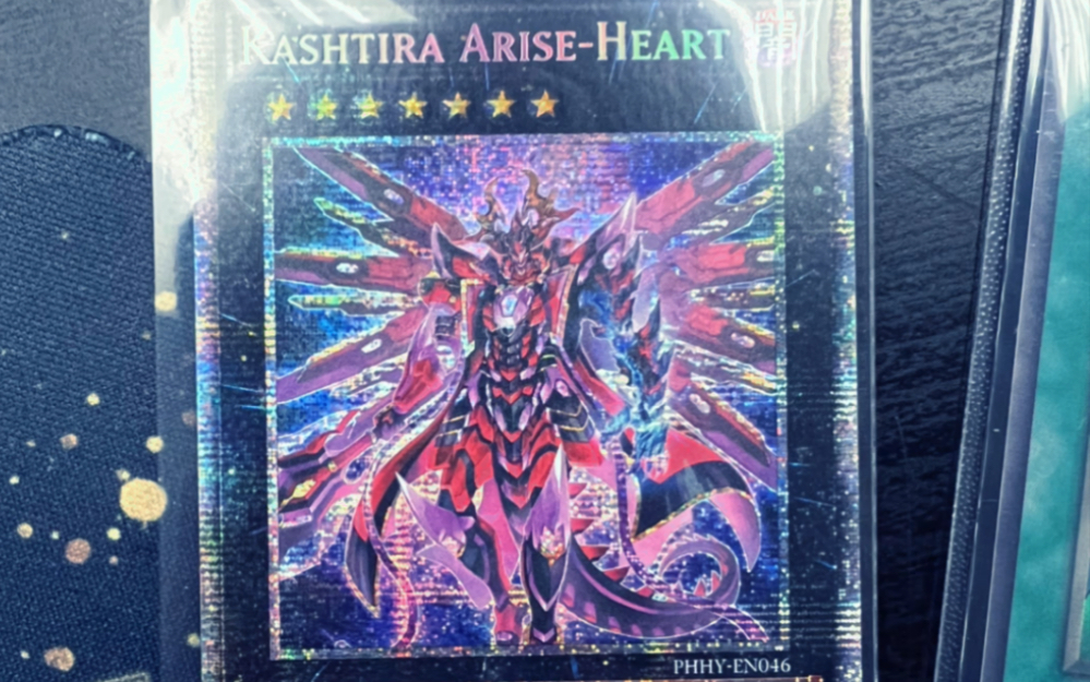 【游戏王】tcg 白碎 怒刹利帝 阿莱兹哈特