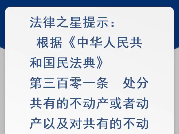 我和兄弟姐妹共有的房屋,我想卖掉房产,需要他们都同意吗?哔哩哔哩bilibili