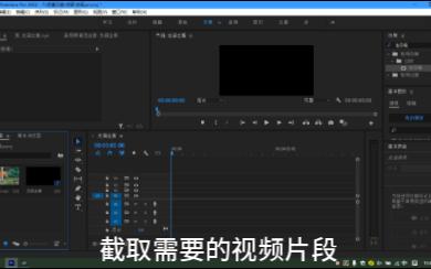 pr做正方形带描边GIF动图,表情包,哔哩哔哩bilibili