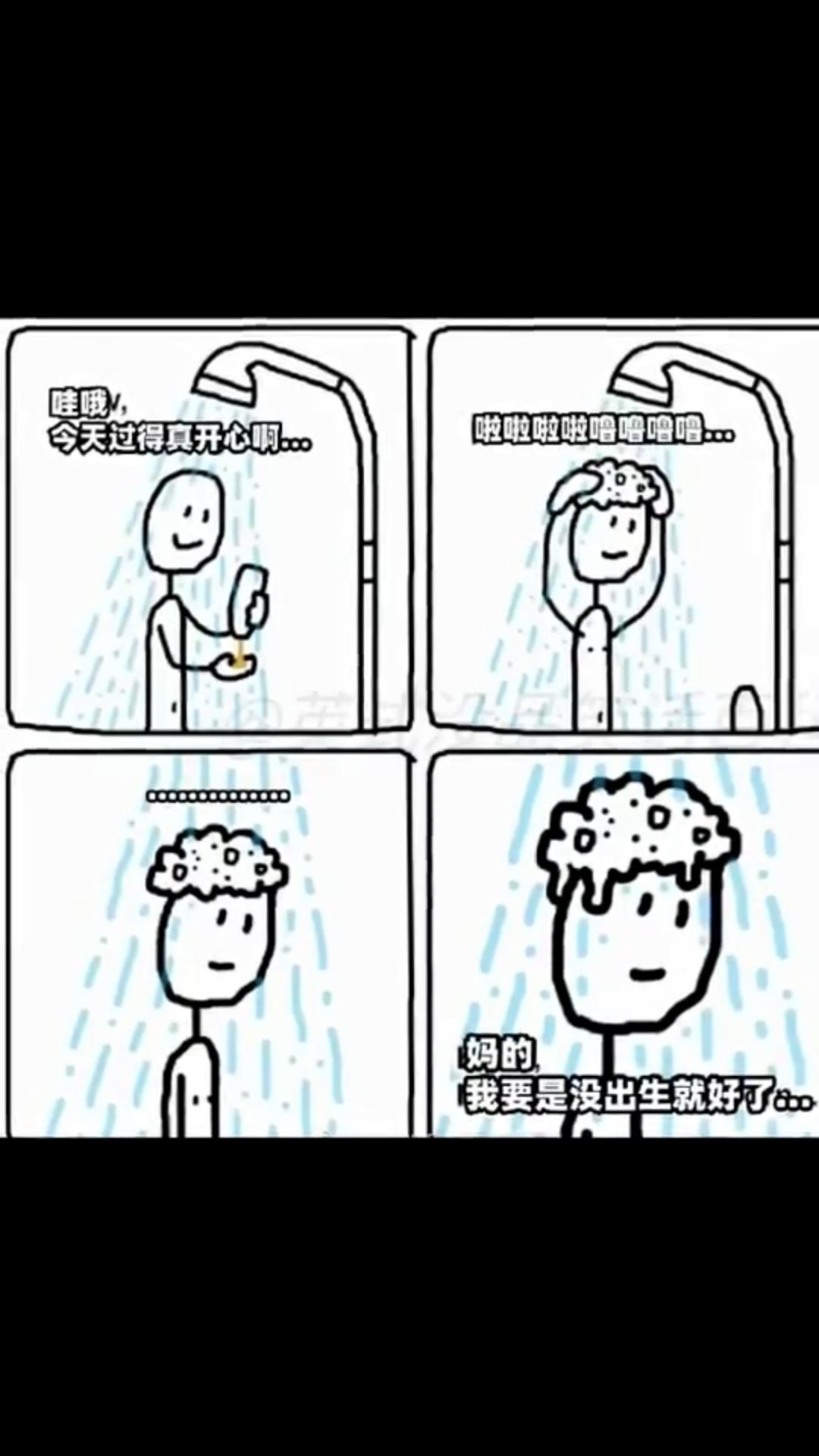 最近这种意义不明的越来越多了大家要警惕啊