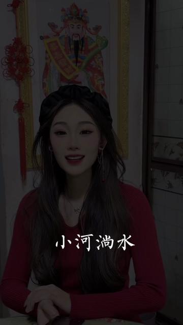 小河淌水 #龚琳娜 #无声卡清唱 #国风古韵 #民歌